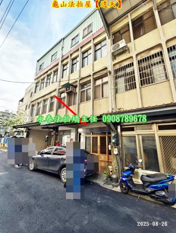 龜山法拍法拍屋-3