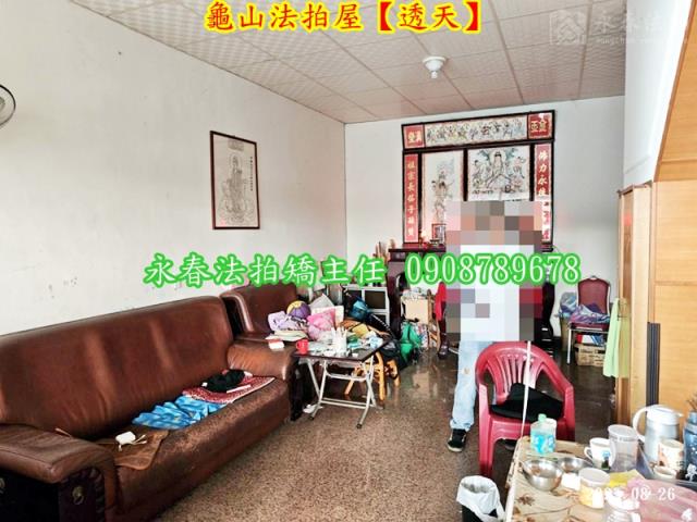 龜山法拍法拍屋-5