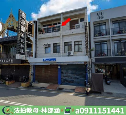 恆春法拍屋法拍-2