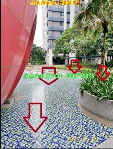 竹東法拍法拍屋-11