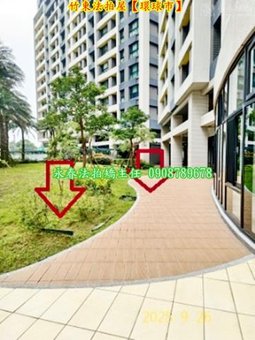 竹東法拍法拍屋-13