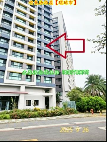 竹東法拍法拍屋-2