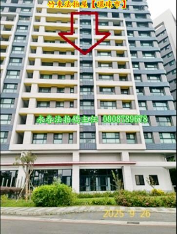 竹東法拍法拍屋-3