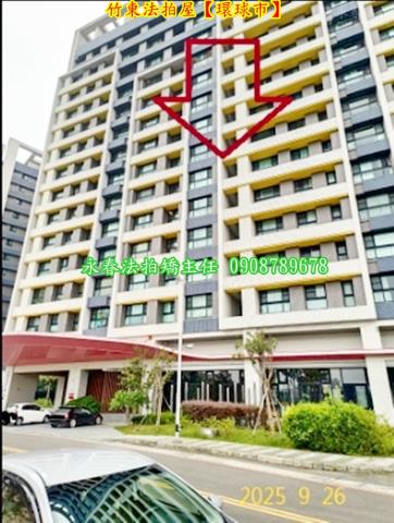 竹東法拍法拍屋-4