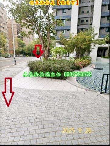 竹東法拍法拍屋-7