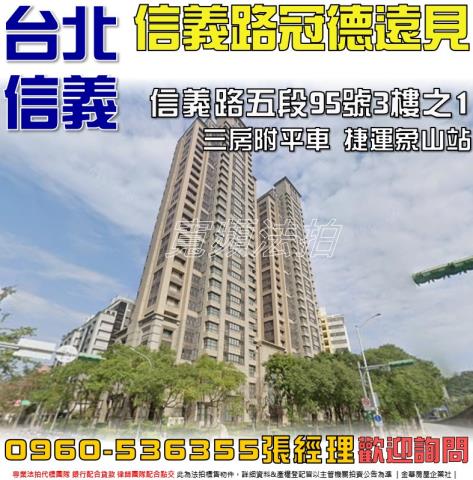 台北法拍法拍屋-0