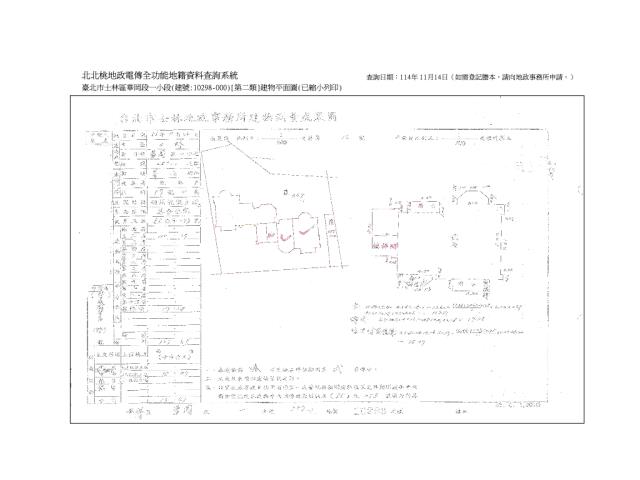 台北法拍屋法拍-8