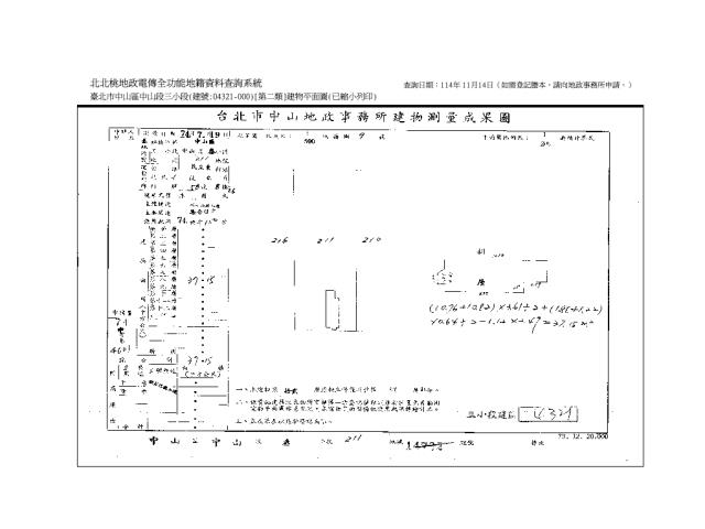 台北中山區法拍法拍屋-6
