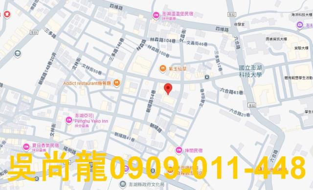 澎湖馬公法拍屋法拍-1