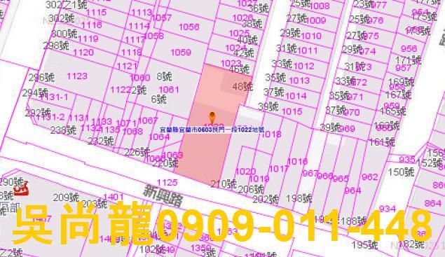 宜蘭宜蘭市法拍屋法拍-5