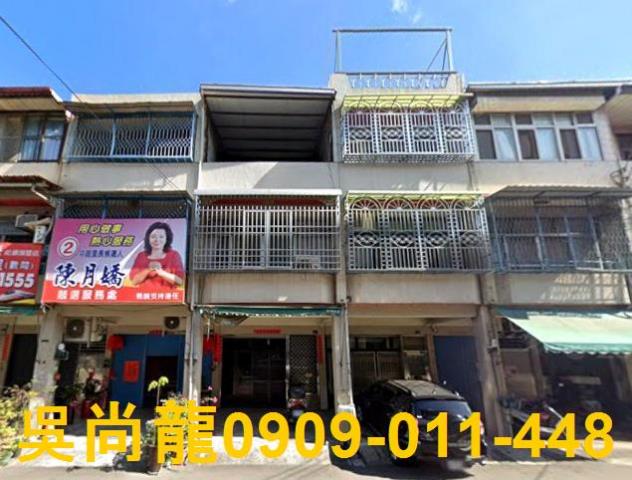 彰化田中法拍法拍屋-0