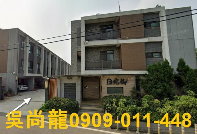 新竹新豐法拍法拍屋-2