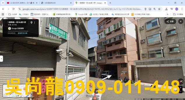 新竹新豐法拍法拍屋-4