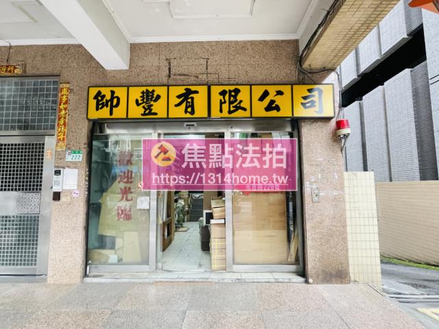 台北信義區法拍法拍屋-5