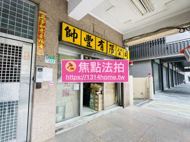 台北信義區法拍法拍屋-6