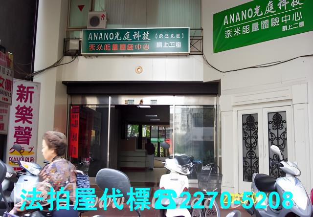 台北中山區法拍屋法拍-1