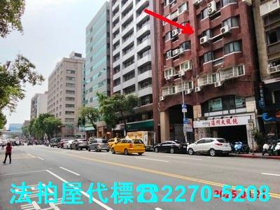 台北中山區法拍屋法拍-3