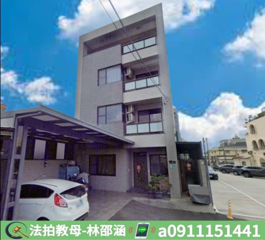 台南新市法拍屋法拍-2