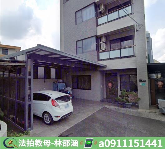 台南新市法拍屋法拍-3