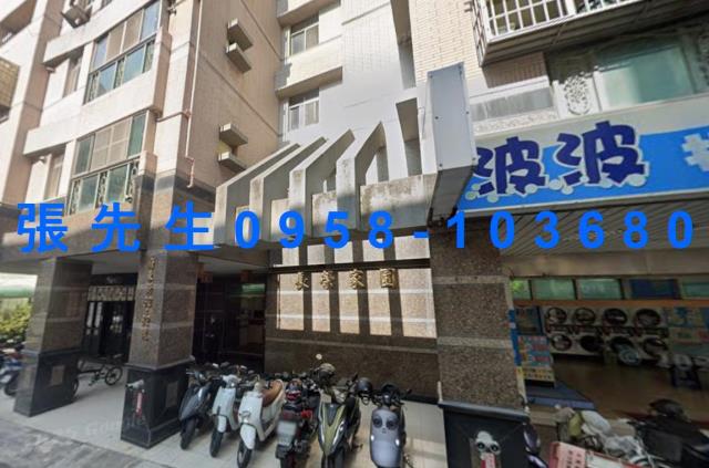 東區法拍屋法拍-3