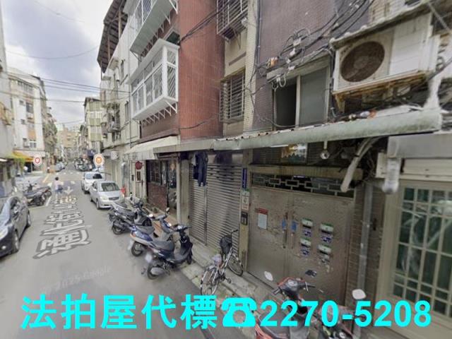 大安區法拍屋法拍-0