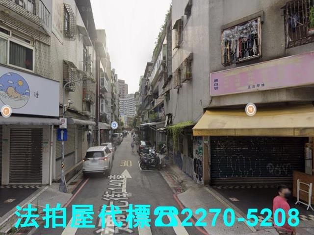 大安區法拍屋法拍-2