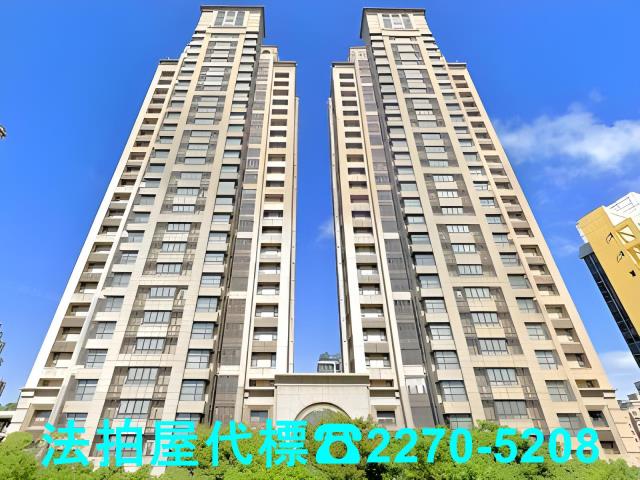 信義區法拍法拍屋-1