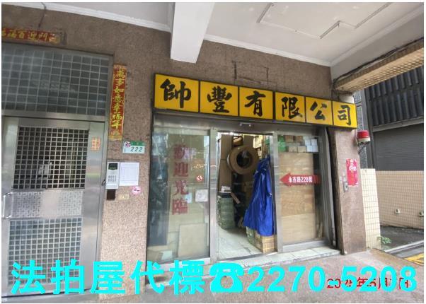 信義區法拍法拍屋-0