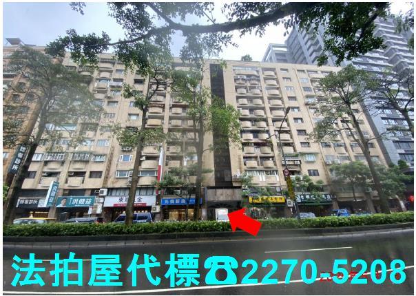 信義區法拍法拍屋-1