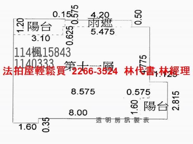 桃園區法拍屋法拍-12