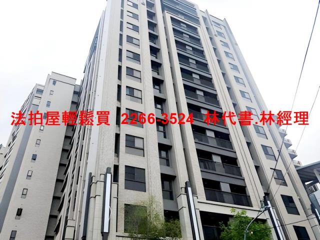 桃園區法拍屋法拍-1