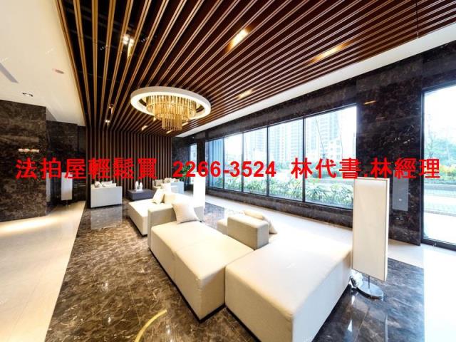 桃園區法拍屋法拍-4