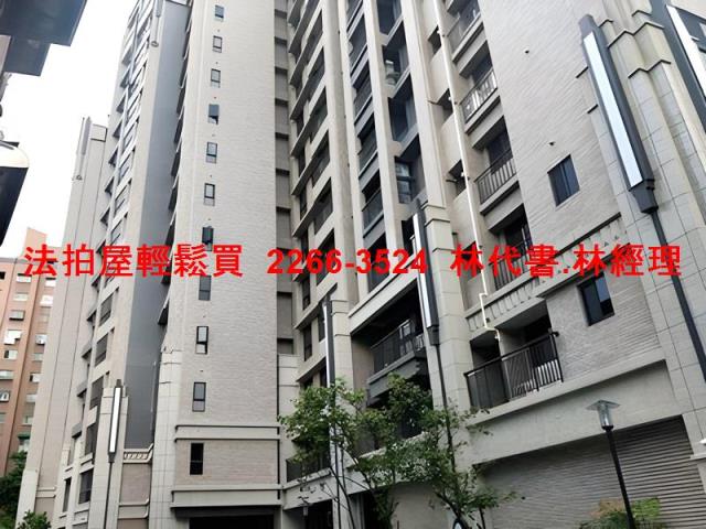 桃園區法拍屋法拍-8