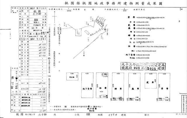 桃園法拍法拍屋-3