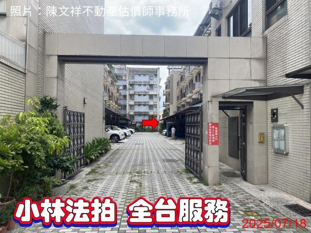 屏東市高原一街透天