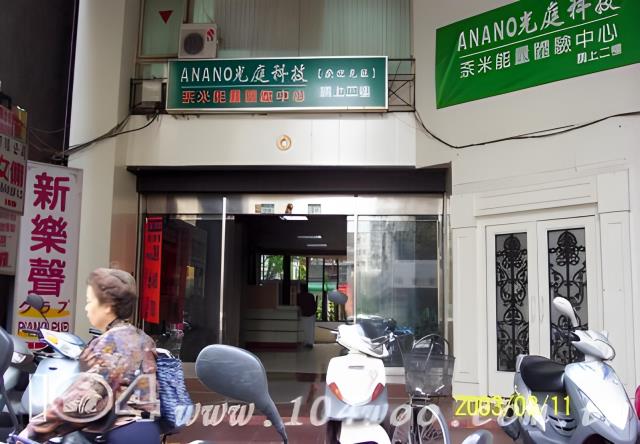 台北中山區法拍屋法拍-6