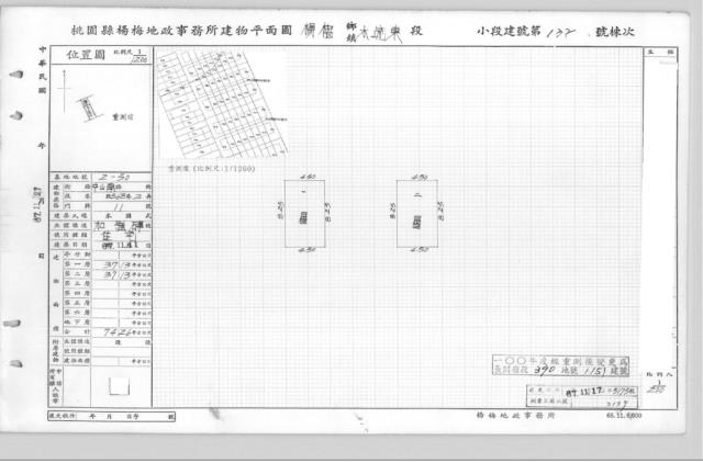 楊梅法拍屋拍賣-2