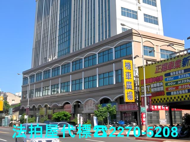 台北法拍法拍屋-2