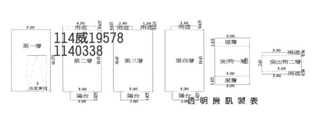 桃園觀音法拍法拍屋-4