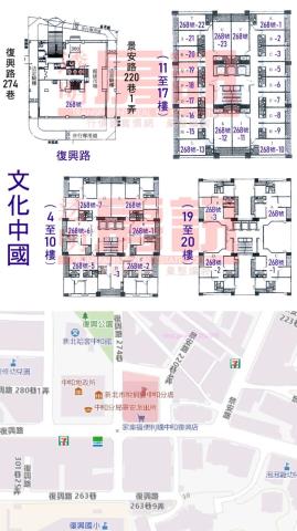 新北中和法拍屋法拍-10