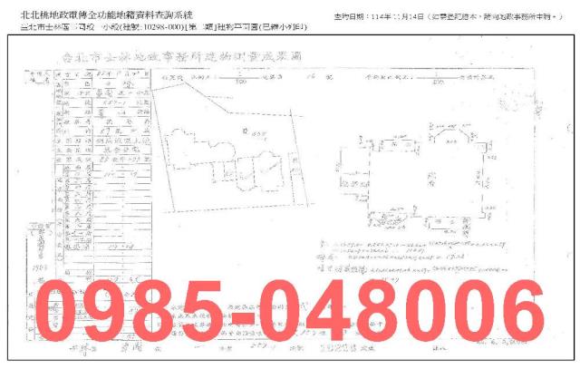 台北士林法拍法拍屋-8