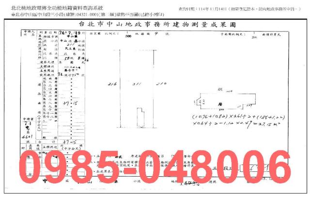 台北中山區法拍屋法拍-7