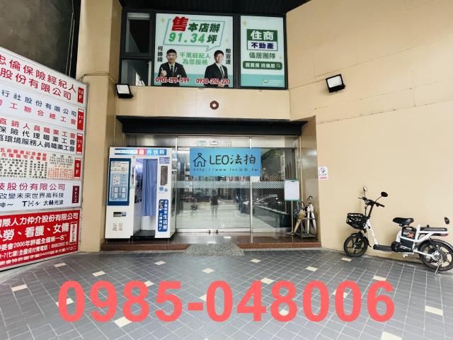 台北中山區法拍屋法拍-3