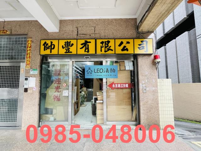 台北信義區法拍屋法拍-4