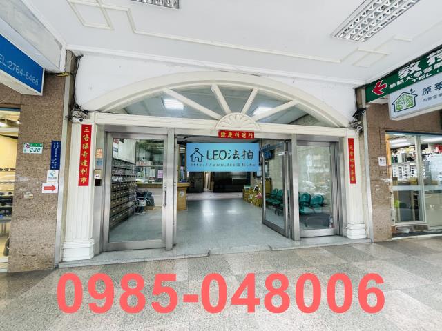 台北信義區法拍屋法拍-3