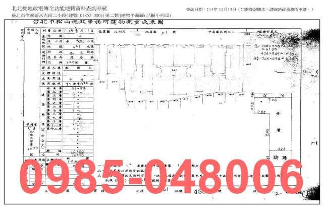 台北信義區法拍屋法拍-8