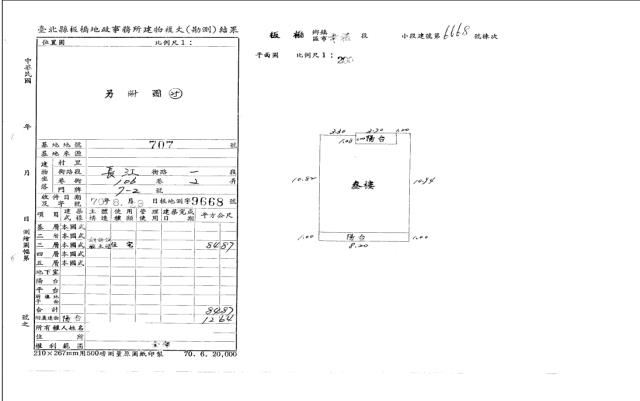 板橋法拍法拍屋-3