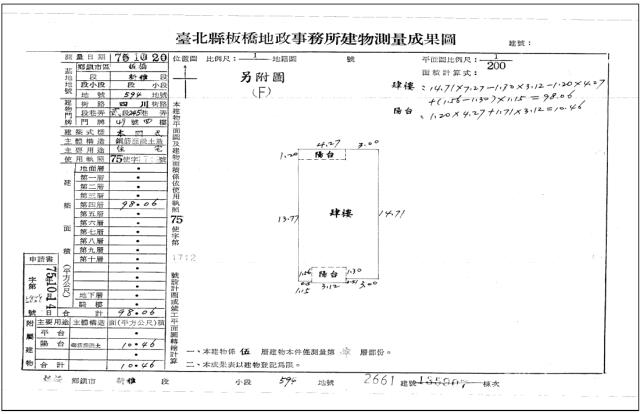 板橋法拍屋法拍-3