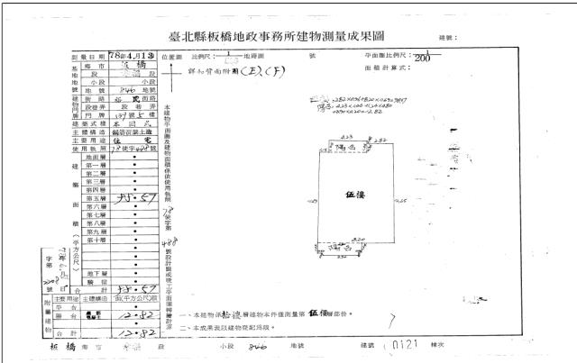 板橋法拍屋法拍-4