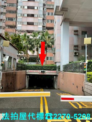 八德法拍屋拍賣-1